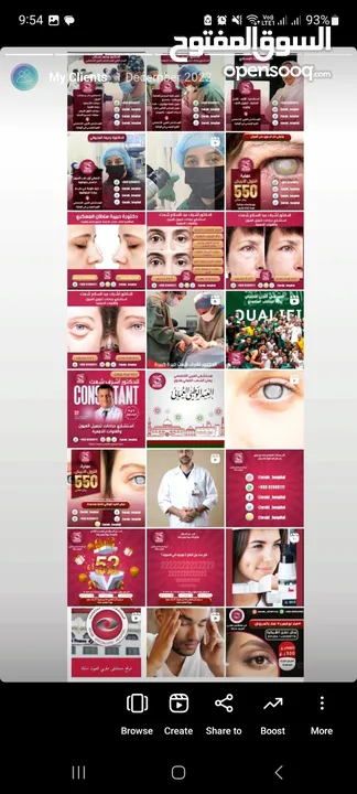 مصممة اعلانات للسوشل ميديا بوستات فيديوهات وادارة الصفحات حسابيnas_designer