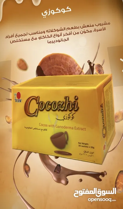 مكملات غذائية صحية