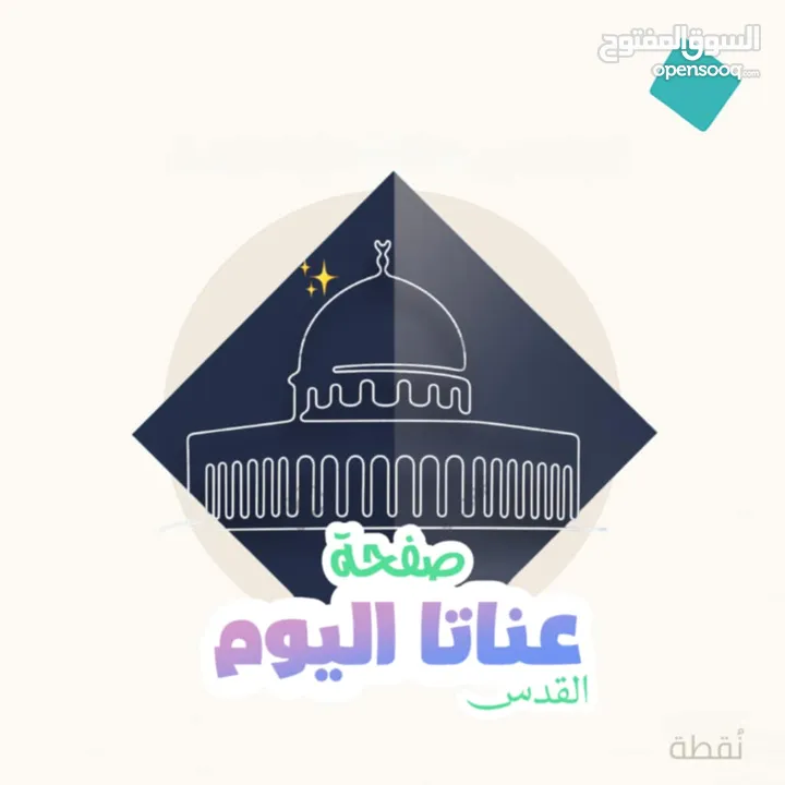 كل علامة قوية... بتبدأ من نقطة. جرافيك ديزاينر بين إيديك