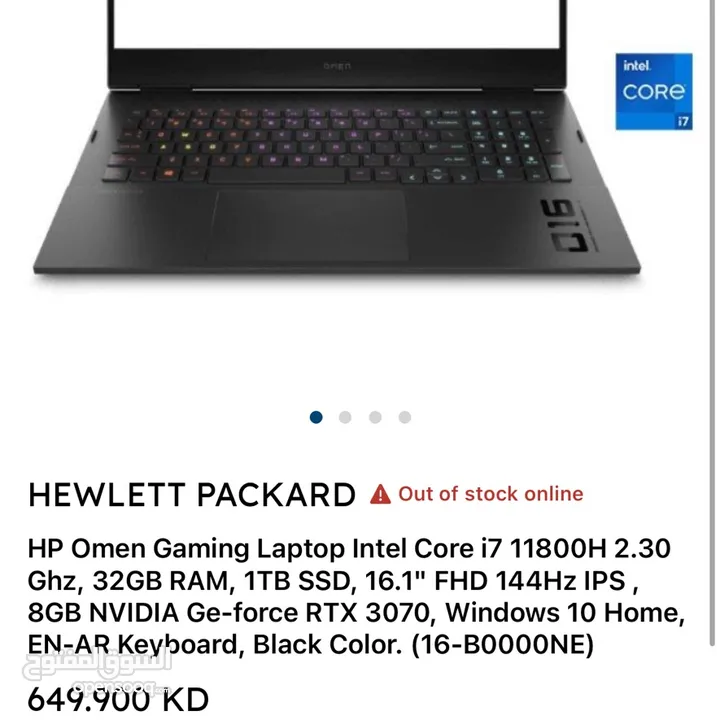 Gaming Laptop HP Omen 16 RTX 3070