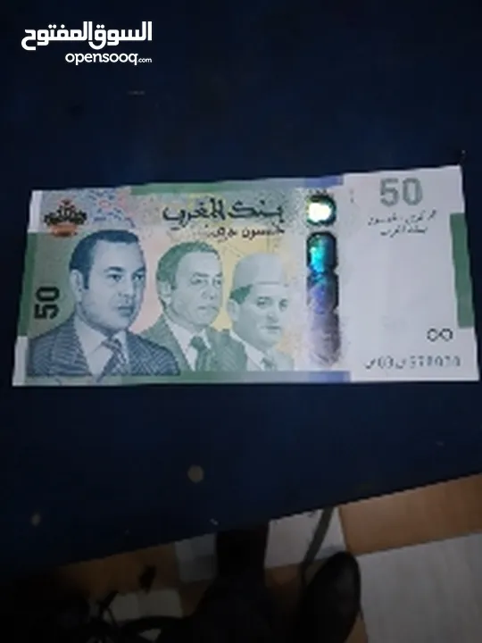 50 درهما ذكرى 50 لبنك المغرب. 2009