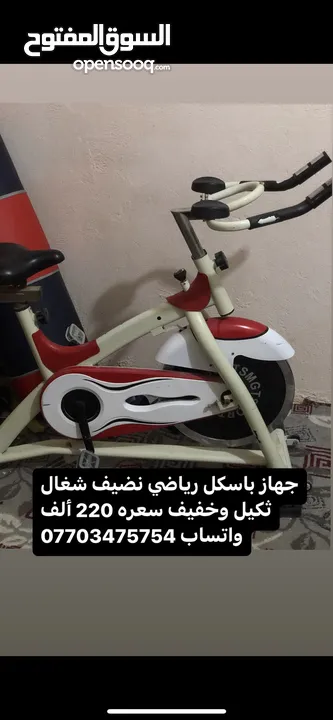 باسكل رياضه باله اصلي يخبل