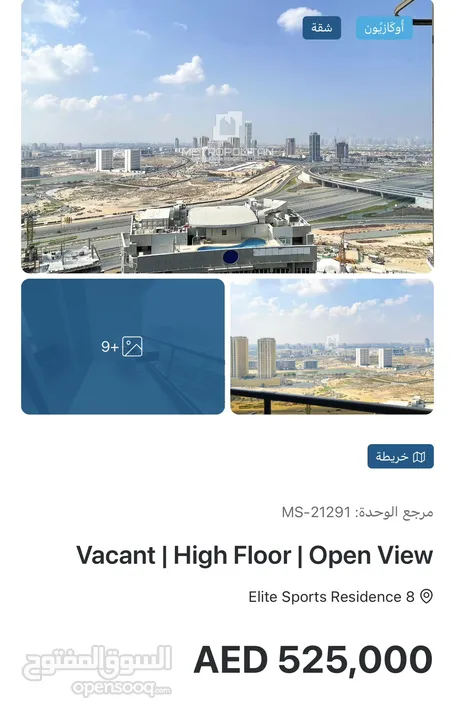 شقة سكنية فاخرة للبيع في دبي،ضمن مشروع مميز يحمل اسم Elite sports Residence 8,في دوار الشيخ محمد