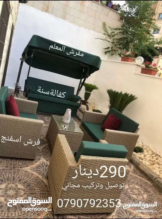 طقم رتان طقم خارجي طقم عضم طقم كنب مرجيحه 3مقاعد مرجيحه عش البلبل كراسي بحر عضم بلاستك طقم كنب