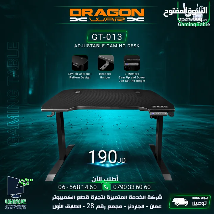 طاوله/طاولات جيمنغ  Dragon War Gaming Table GT-013