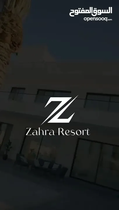 مزارع VIP للايجار يومي شهري سنوي