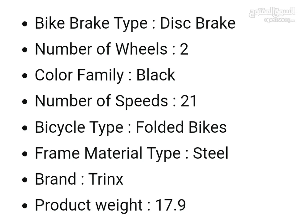 Trinx Gear Bicycle for Sale