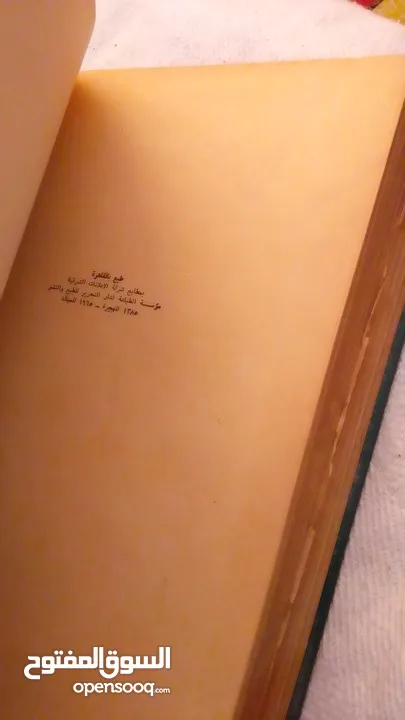 كتب قديمه جلد طبيعي