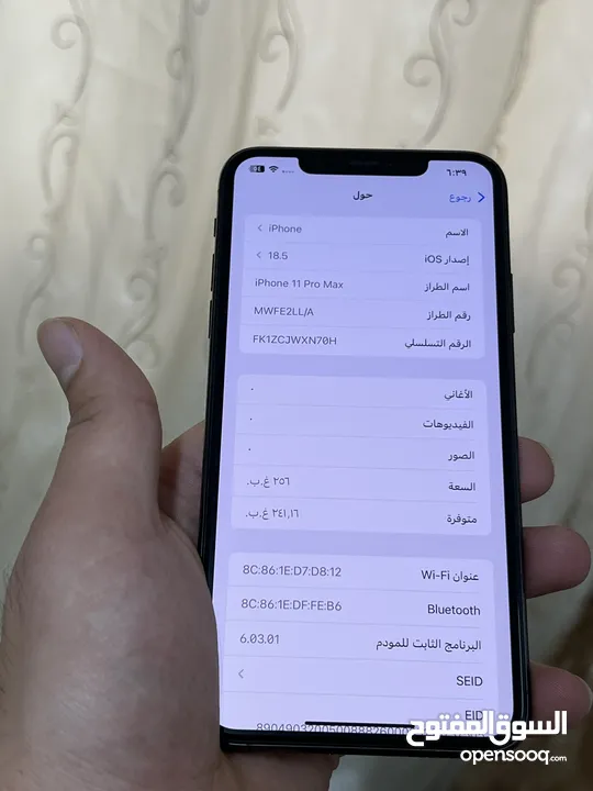 ايفون 11 برو ماكس بحالة الوكاله ذاكرة 256  الجهاز نظيف ولا نقرة