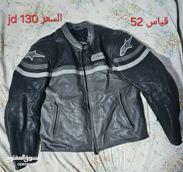 جاكيت دراجين/ جاكيتات دراجات  DAINESE / ALPINESTARS وماركات عالمية أخرى كلهم أصلي Orginal 100%