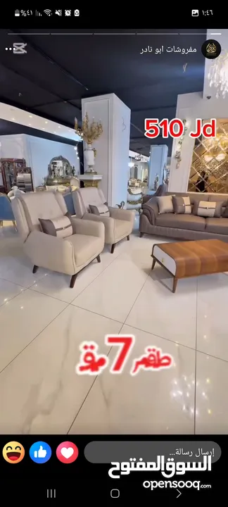 طقم كنب تركي 2025  افخم وارقى  موديلات السنه