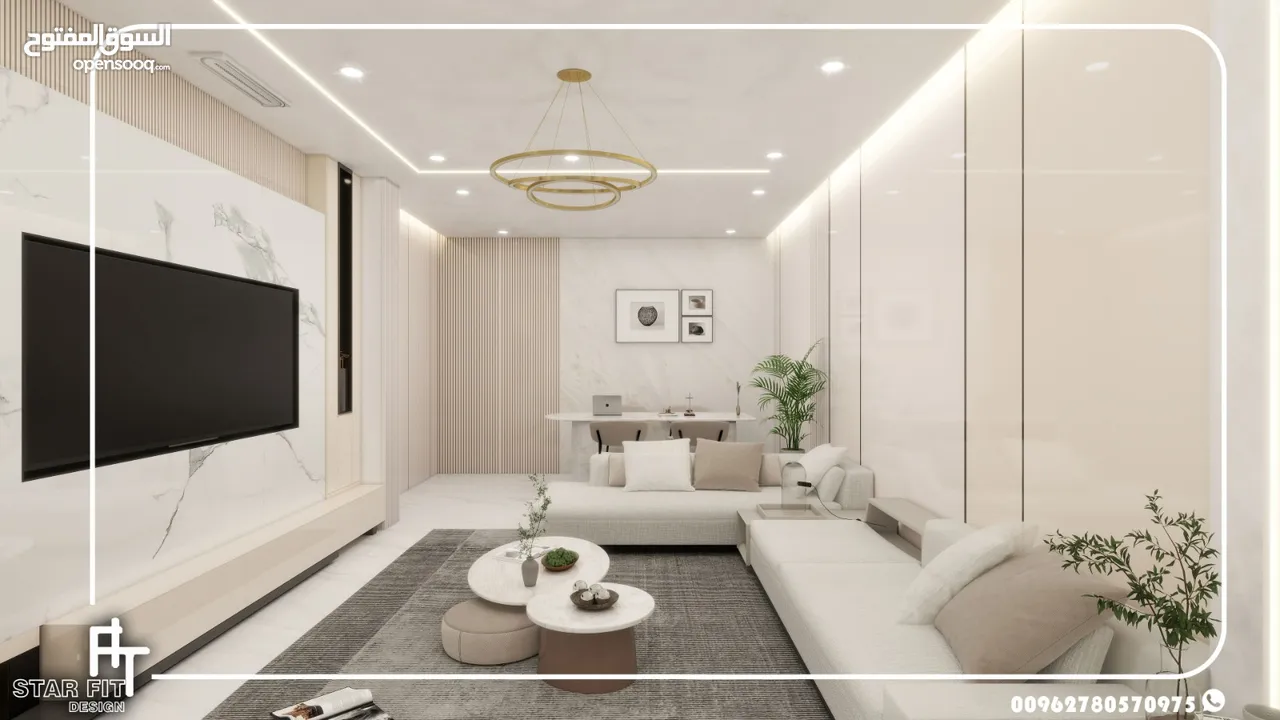 تصميم ديكور داخلي يليق بذوقك