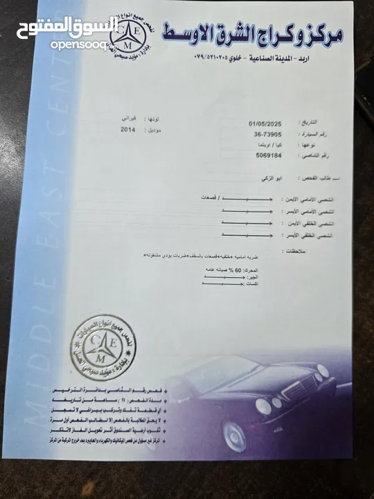 كيا اوبتيما 2014 الشكل الجديد فحص كامل 7 جيد كلين تايتل
