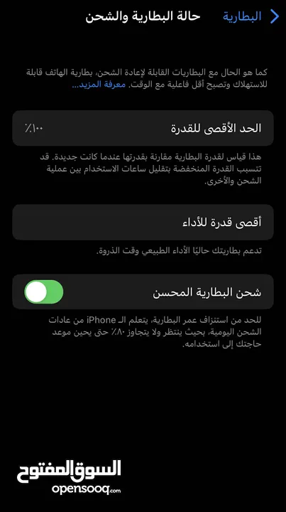 ايفون x بسعر مناسب