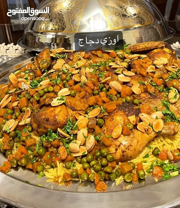 مطبخ ام علي للتواصي