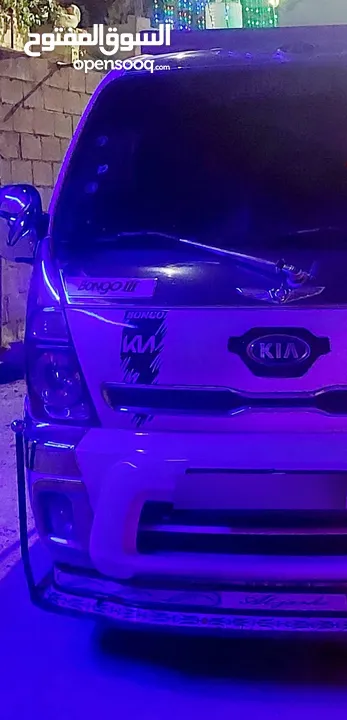 mators kia