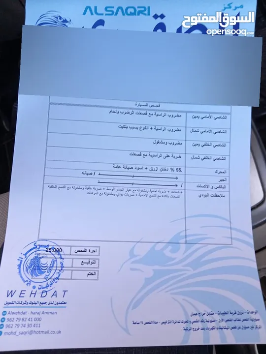 متسوبيشي لانسر 2011 للبيع