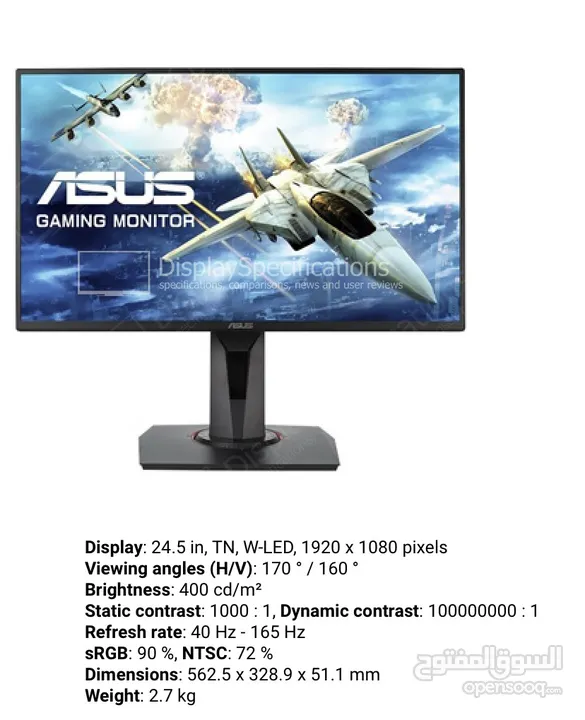 شاشة asus شبه جديده 165 hz