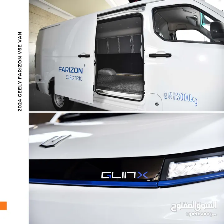 فان جيلي فاريزون 2024 Geely Farizon V6E Van