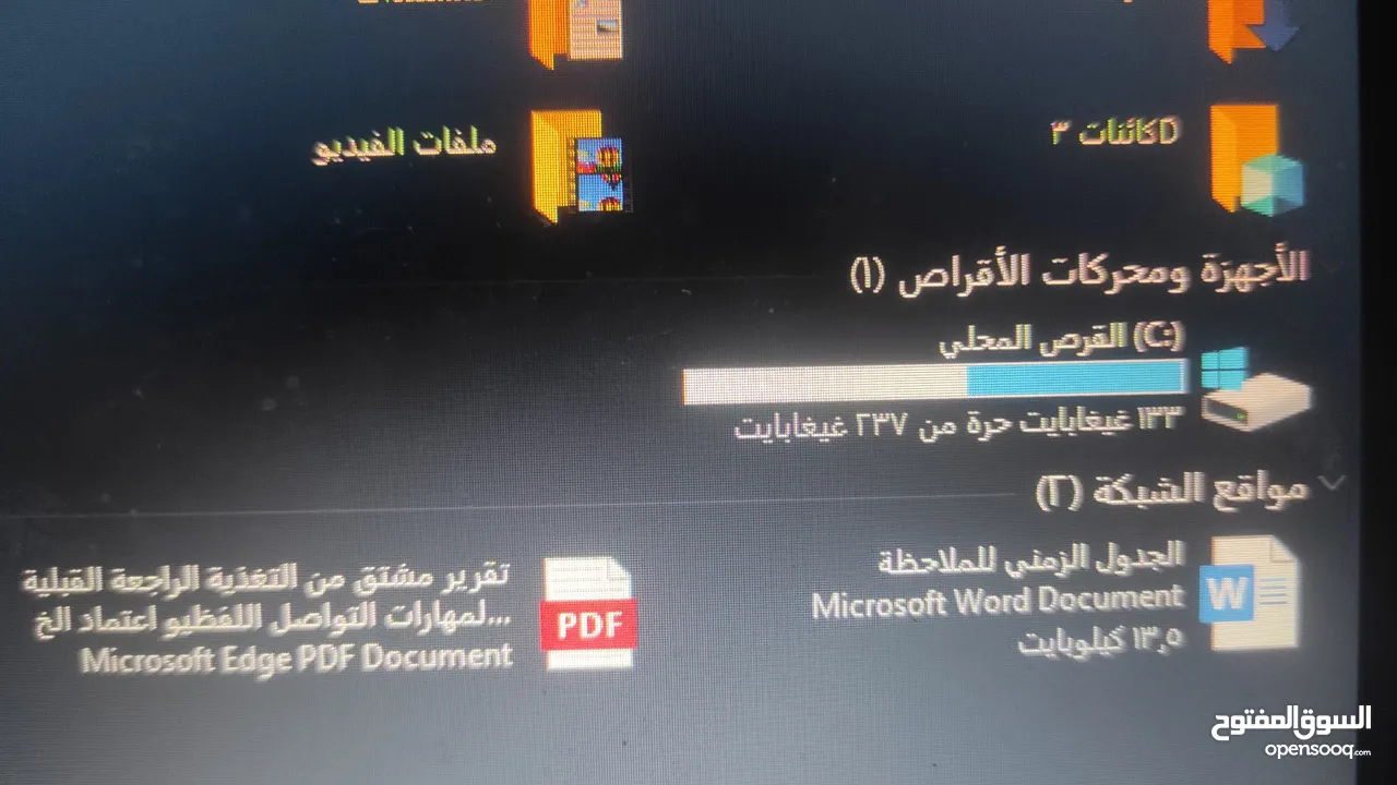 لابتوب ديل نظيف للبيع