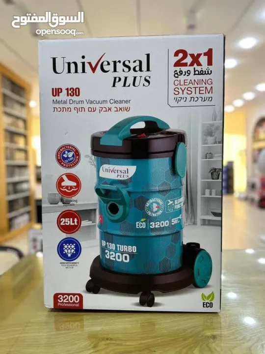 مكنسة برميل يونيفيرسال بلس التركية