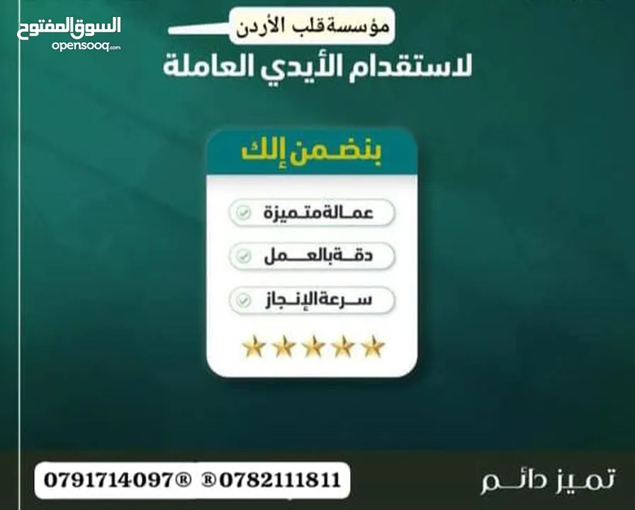 التدبير المنزلي وعاملات المنازل جنسيات مختلفة من الفلبينيه والجنسيه الإثيوبية تسليم فوري وصول حديث