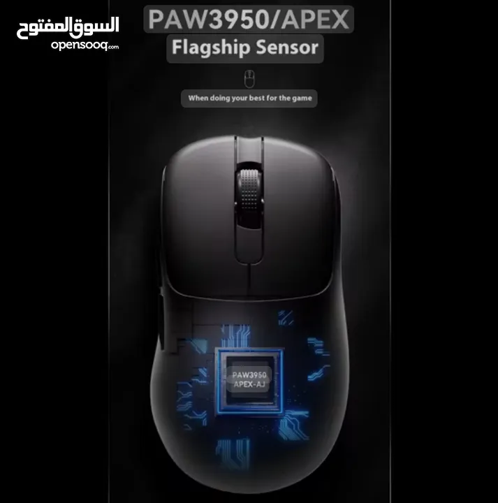 Mouse ATTACK SHARK x AJAZZ AJ159 APEX 8k