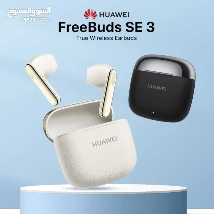 جديد اصدار 2025 سماعة Huawei Buds SE 3 الجديدة متوفره لدى سبيد ستور