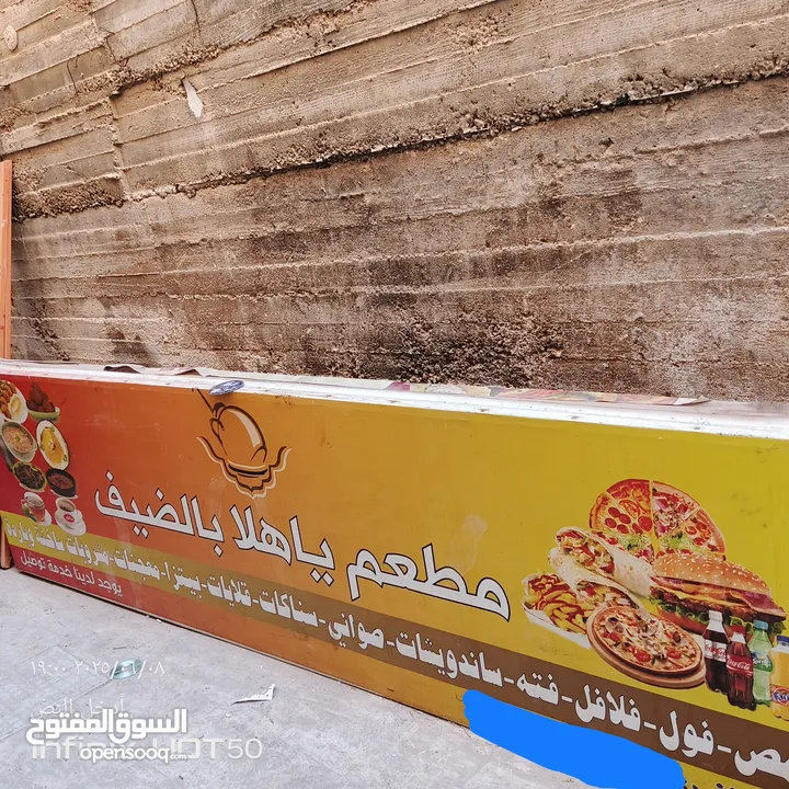 عدة قهوه للبيع