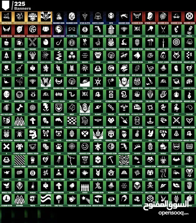 حساب فورت شيطون