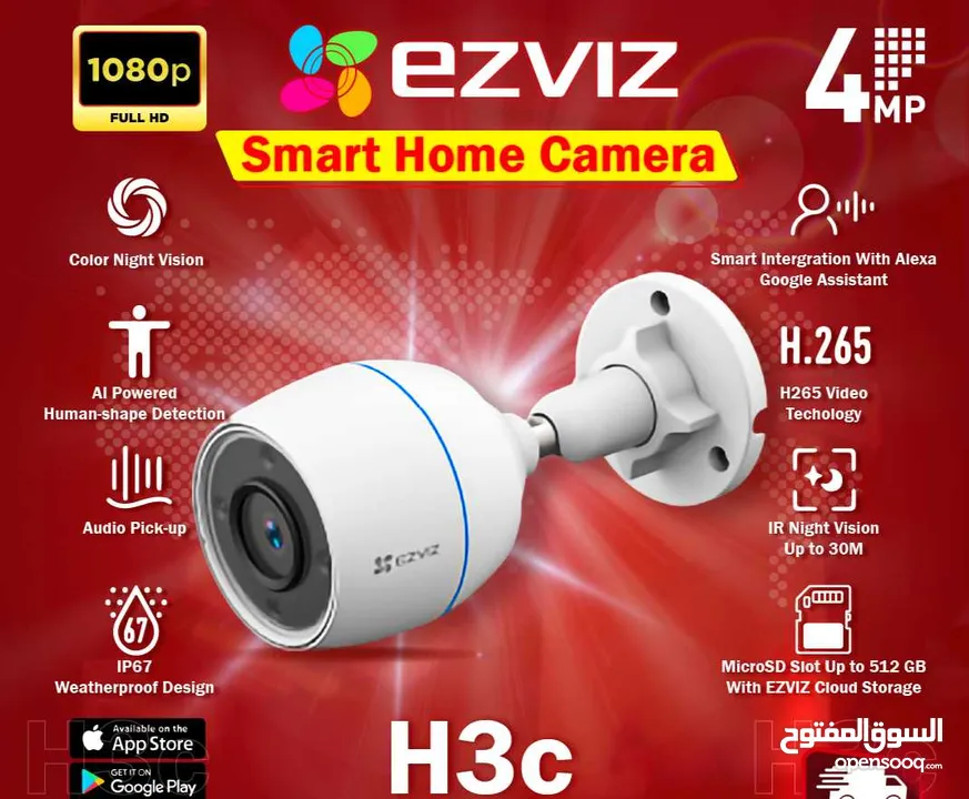 كاميرا مراقبة واي فاي ازفيز عالية الدقة  EZVIZ H3C Camera 1080 FullHD 4MP AI Powered