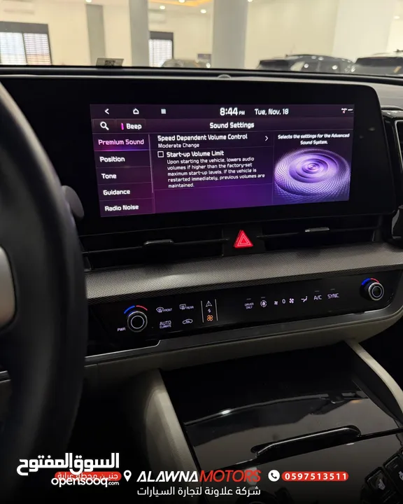 كيا سبورتاج هايبرد فل الفل اضافات