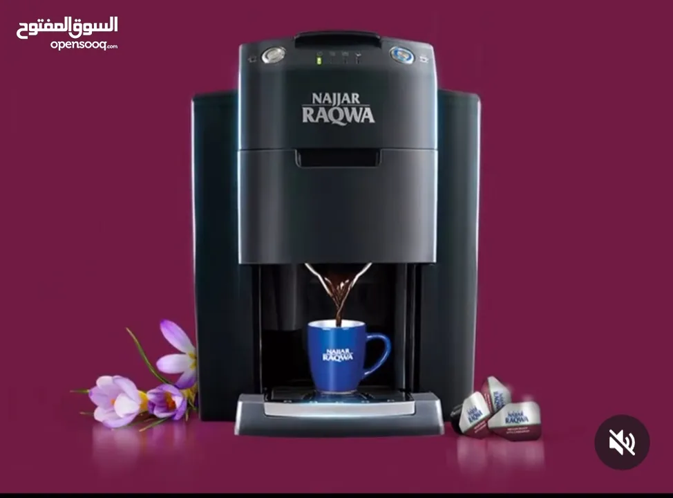 ماكينة قهوة تركي اسمها ركوة النجار من بن النجار - (216194526) | السوق  المفتوح