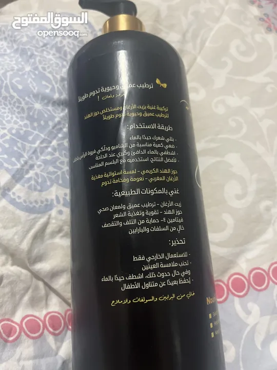 عناية بشعر  اعتني بشعرك