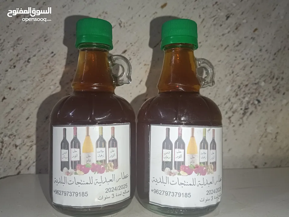 خل تفاح أصلي مركز
