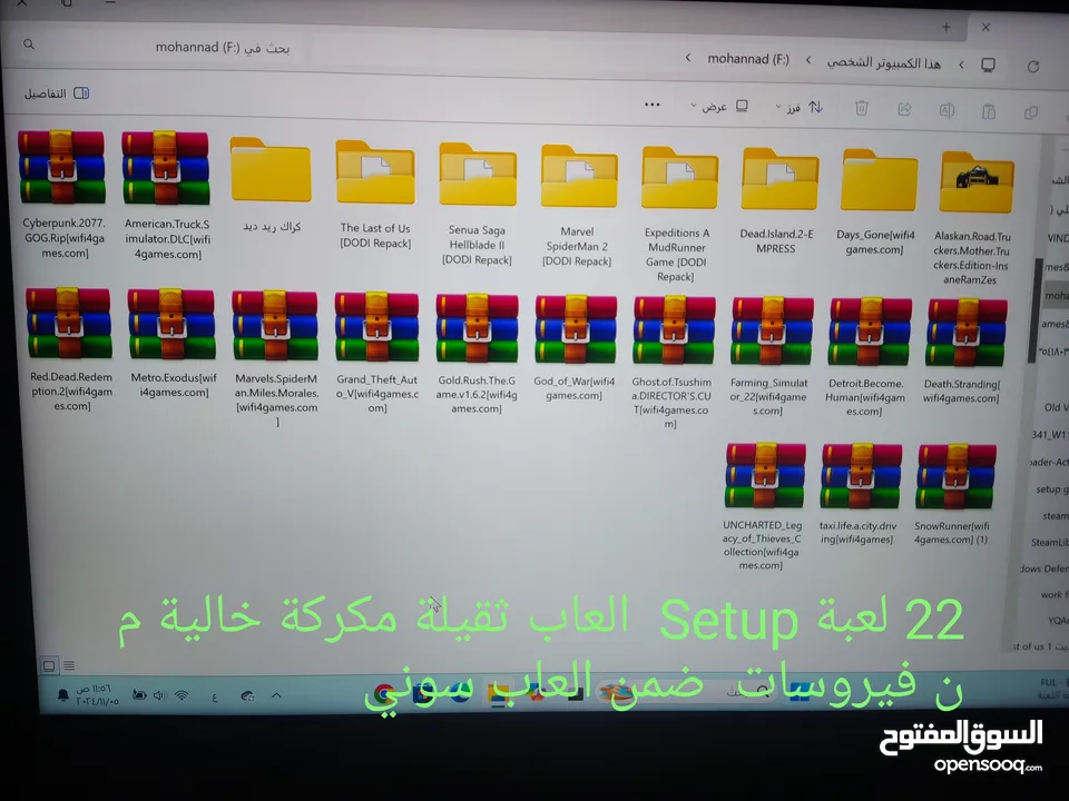 هارد العاب خرافية وحصريات سوني الجديدة