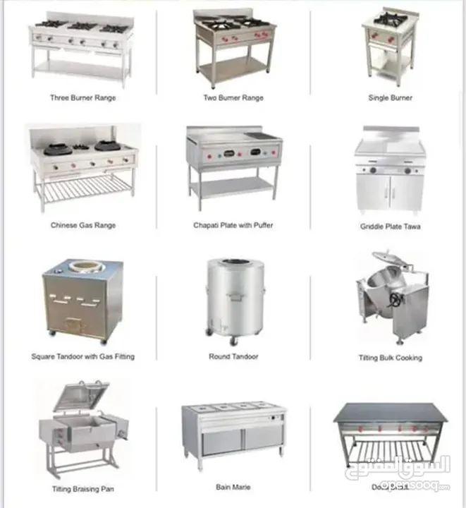 restaurant equipments