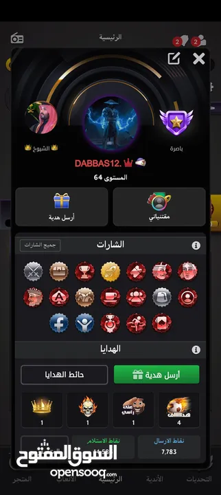 حساب جواكر للبيع