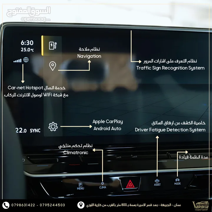 ID 4 CROZZ PURE PLUS 2021 بدفعة أولى و أقساط على الهوية فقط