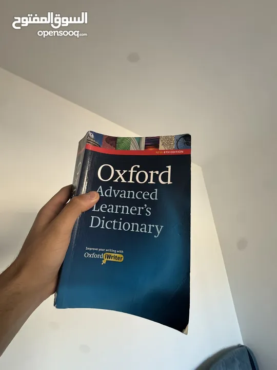 كتاب(dictionary)لطلاب الجامعات او المدارس