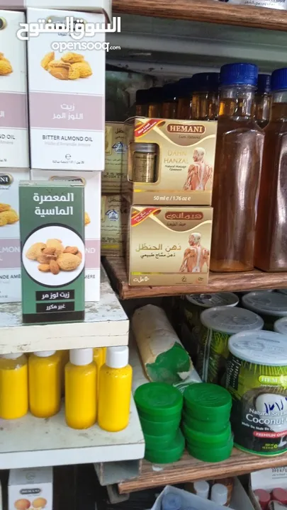 منتجات بلديه