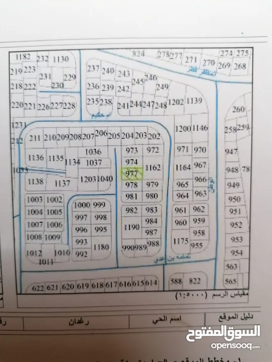 شقة للبيع قرب وزارة الصحة و مستشفى الأمير حمزة الموقع  على الخريطة:   °59'03.3"N 35°56'40.8"E