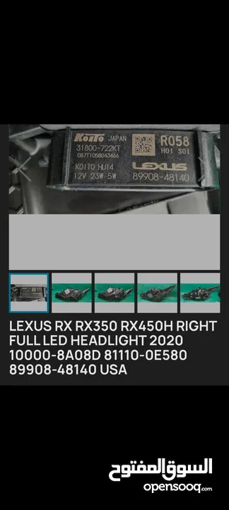 كمبيوترات ليتات لكزس RX من موديل2019وفوق