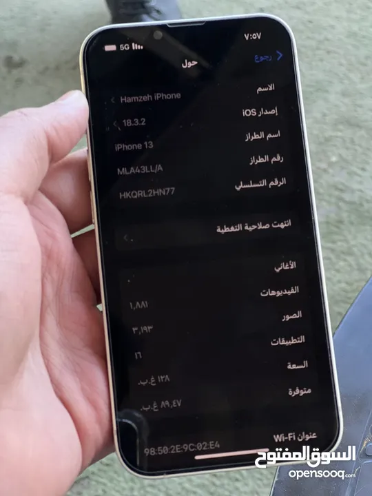 آيفون 13وكاله ولاشخط