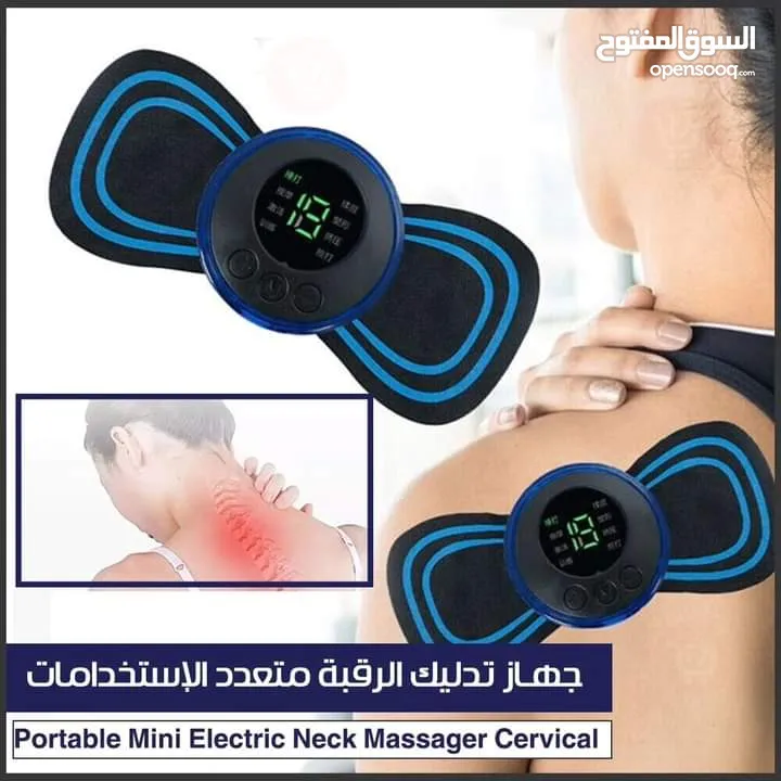 جهاز تدليك مساج الجسم بتقنية EMS النبضات الكهربائية 19 سرعه المساج بالنبضات مساج الفراشه نبضات لسعات