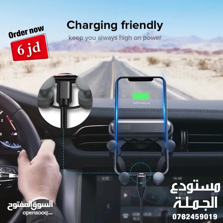 حامل موبايل للسيارة يتوفر  بعدة أنواع وأشكال متانة وجودة عالية