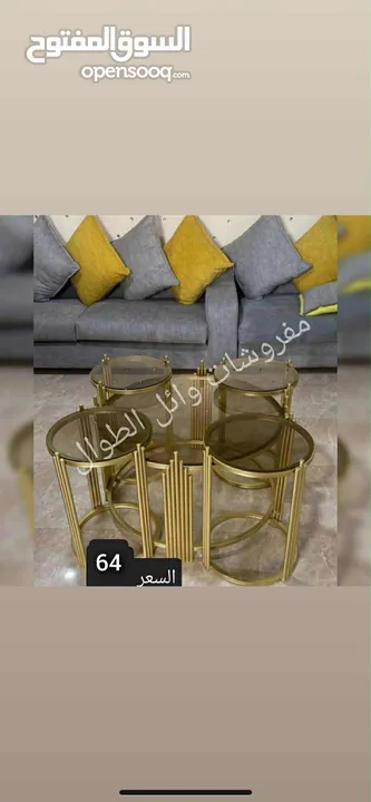 كنب للبيع مع طاولاتو