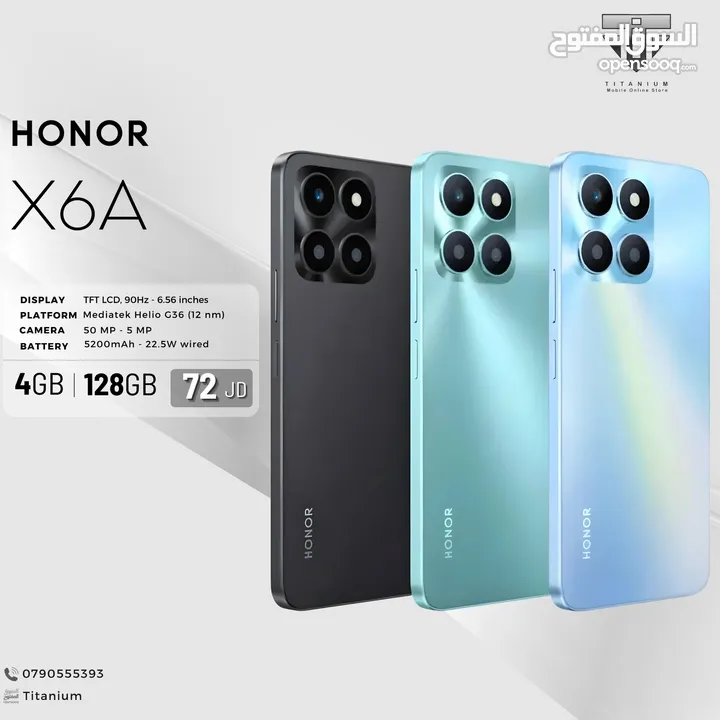 الجهاز المميز Honor X6a