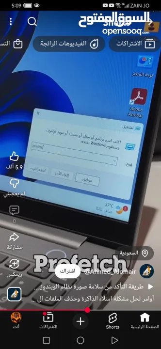 مطلوب ممول مشروع تطبيق خدمات عامة