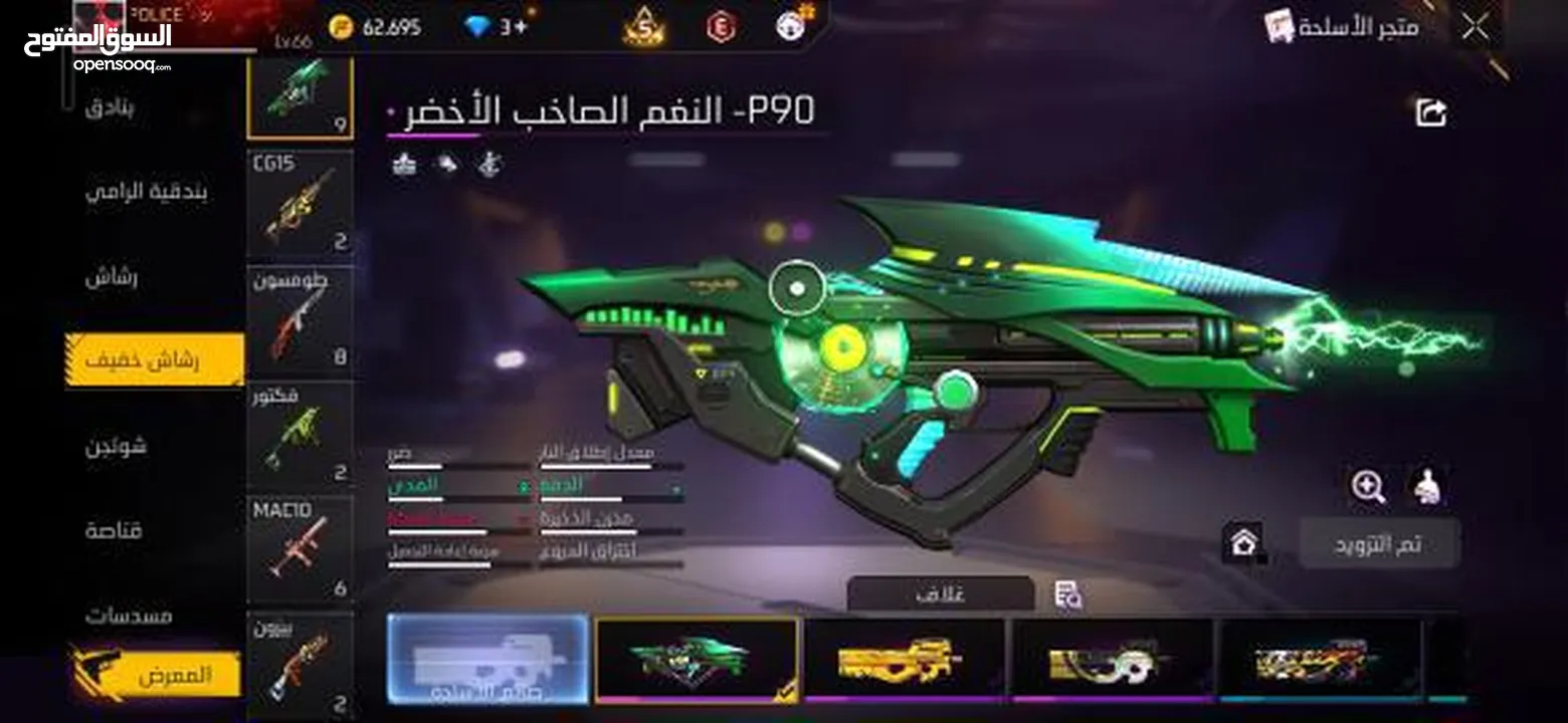 حساب فري فاير للبيع حساب لقطة سعر مرتب قابل للتفاوض بشيء بسيط اي تفاصيل خاص